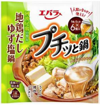 エバラ プチッ鍋地鶏だしゆず塩鍋