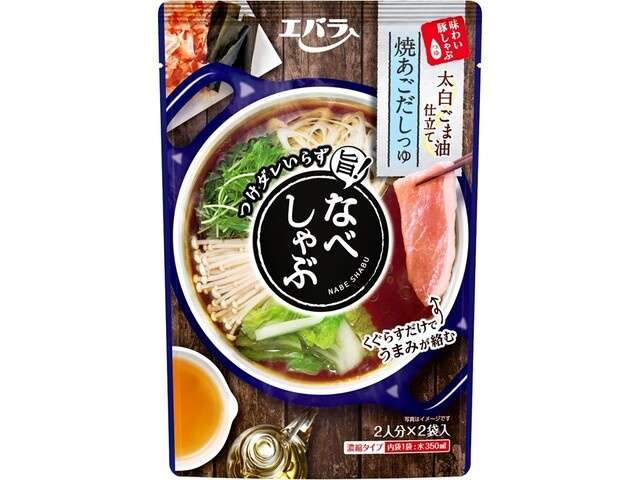 Ebara Nabe Shabu Grilled Flying Fish Dashi Soup Base 200g (100g×2)