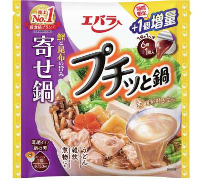 エバラ プチッと鍋寄せ鍋１個増量