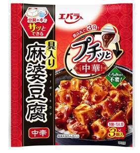 エバラ プチッと中華麻婆豆腐中辛