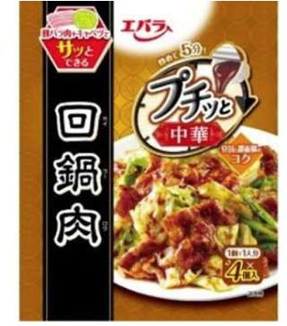 エバラ プチッと中華回鍋肉