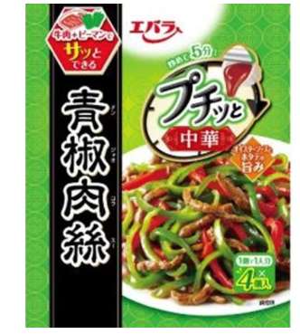 エバラ プチッと中華青椒肉絲
