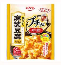 エバラ プチッと中華麻婆豆腐甘口