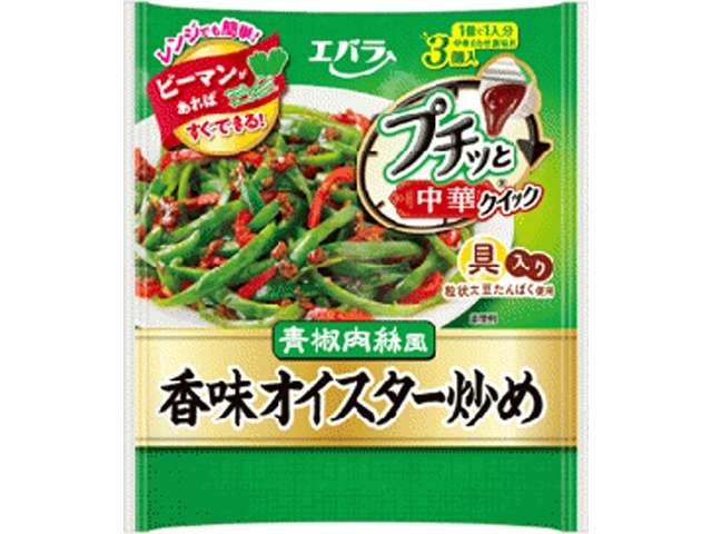 Ebara Puchitto Chuka Quick Aromatic Oyster Stir-Fry 129g (43g×3)