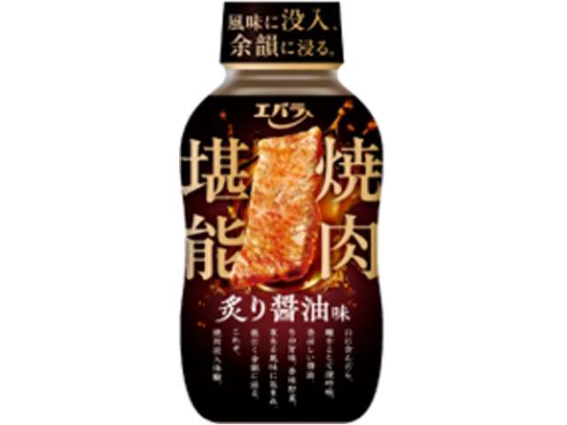 Ebara Yakiniku Tanno Charred Soy Sauce Flavor 225g