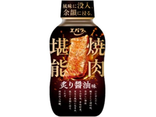 Ebara Yakiniku Tanno Charred Soy Sauce Flavor 225g