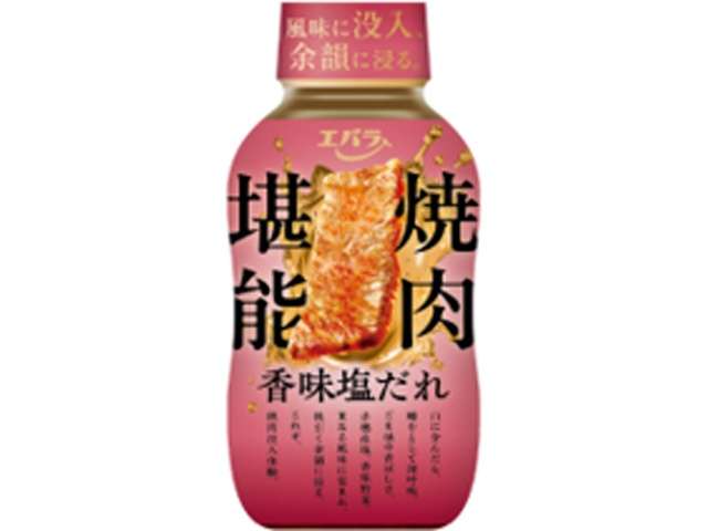 Ebara Yakiniku Tanno Aromatic Salt Sauce 215g