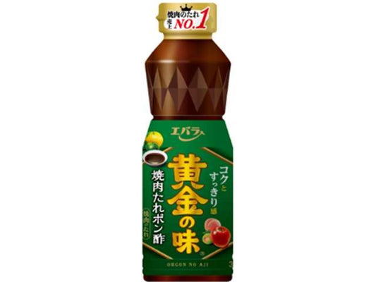 エバラ 黄金の味焼肉たれポン酢