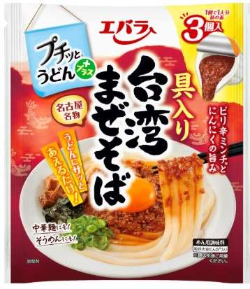 エバラ プチッうどん具入台湾混そ