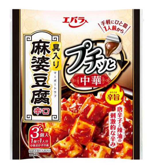 エバラ プチッと中華麻婆豆腐辛口