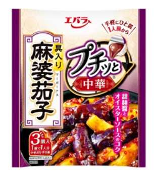エバラ プチッと中華麻婆茄子