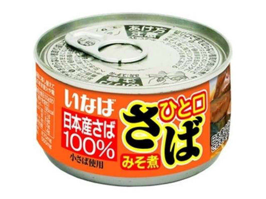 いなば　ひと口さばみそ煮
