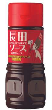 オリバー　長田ソース