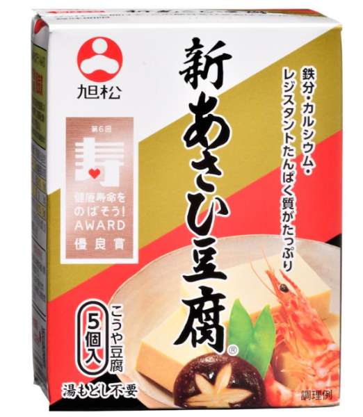 旭松　あさひ豆腐５個