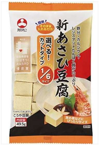 旭松　あさひ豆腐１／６
