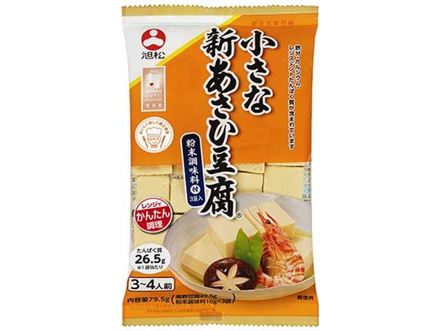旭松　小さなあさひ豆腐旨味だし