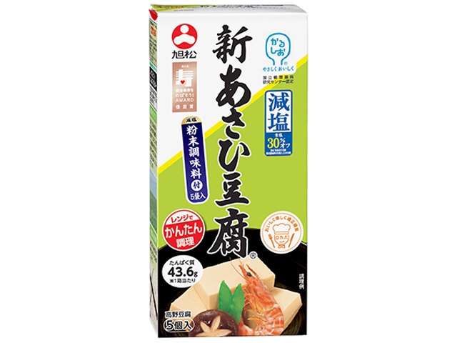 旭松　あさひ豆腐減塩旨味だし５個