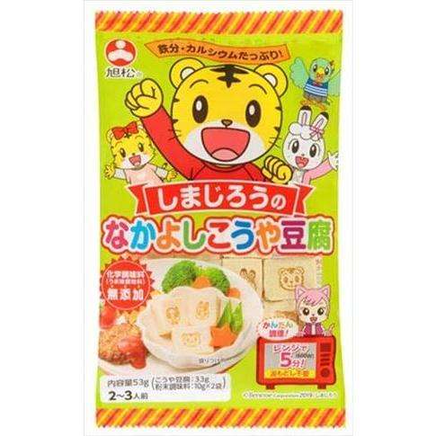Shimajiro Nakayoshi Koya Tofu (53g)
