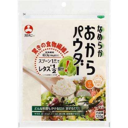 Smooth Okara Powder (120g)