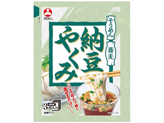 Natto Condiment, 3 Servings (5.7g)