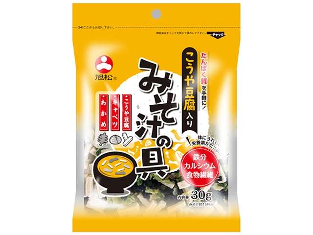 Miso Soup Ingredients with Koya Tofu (30g)