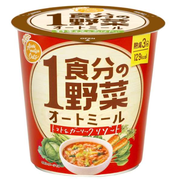 One Serving of Vegetables Oatmeal Tomato & Garlic Risotto (35.3g)