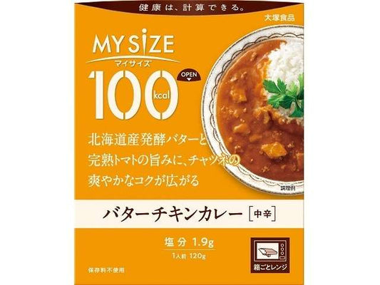 100kcal My Size, Butter Chicken Curry 120g