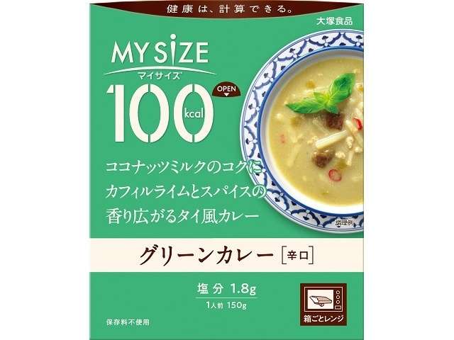 100kcal My Size, Green Curry 150g