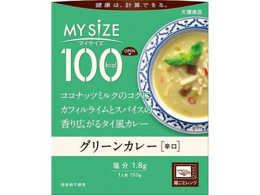 100kcal My Size, Green Curry 150g