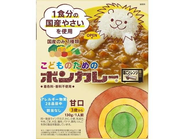 大塚 こどものためのボンカレー