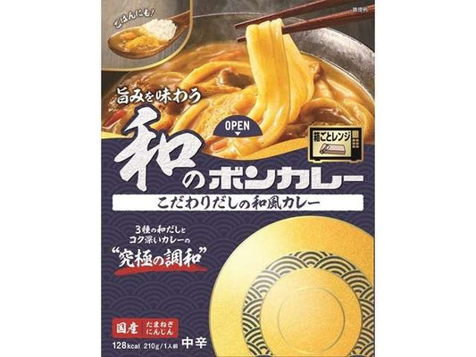大塚 旨味を味わう和のボンカレー