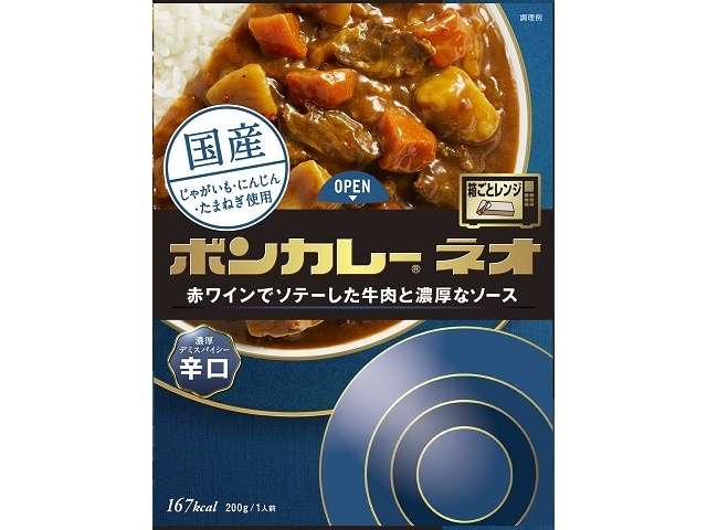 大塚 ボンカレーネオスパイシ辛口