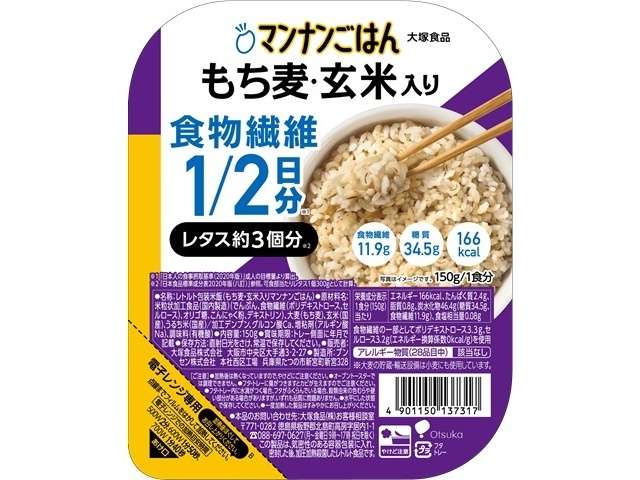 大塚 マンナンごはんもち麦玄米入