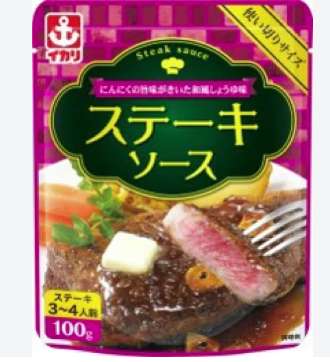 イカリ　パウチステーキソース