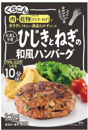 Kurakon Manten Okazu Hijiki and Green Onion Japanese-Style Hamburger Steak Mix 36g