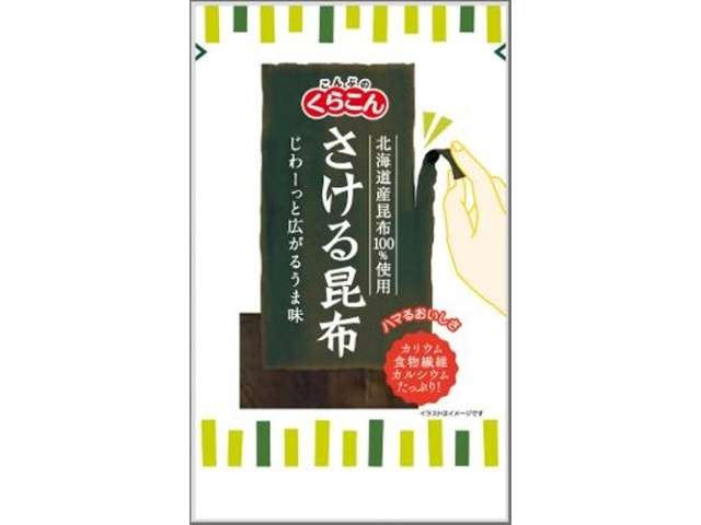 Kurakon Pull-Apart Kombu 10g