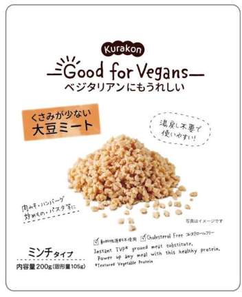 Kurakon Good for Vegans Non-Reconstitution Necessary Textured Soy Protein 200g (Solid Content 105g)