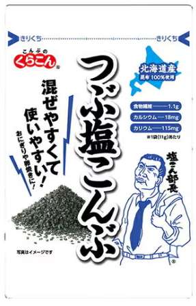 Kurakon Granulated Shio Kombu 11g