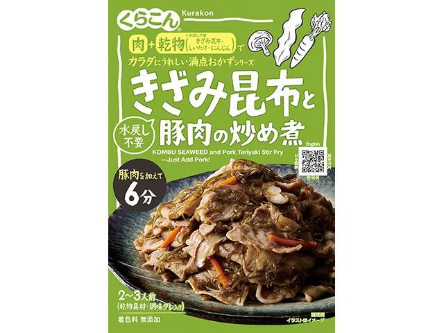 Kurakon Manten Okazu Cooking Mix for Shredded Kombu and Pork Stir-Fry 67g