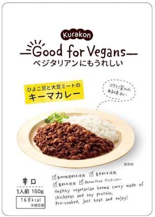 Kurakon Good for Vegans Meatless Chickpea and Textured Soy Protein Keema Curry 150g