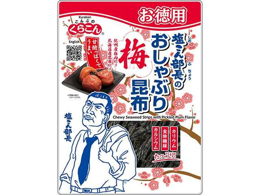 Kurakon Value Pack Oshaburi Kombu Ume Flavor 27g