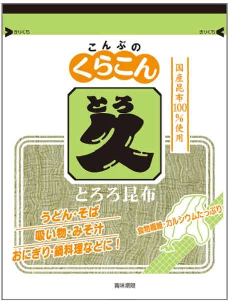 Kurakon Torokyu Kombu 29g