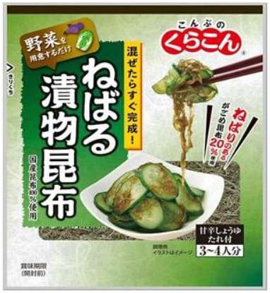 Kurakon Sticky Pickle Kombu Mix 28g