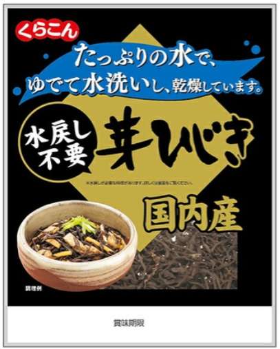 Kurakon Japanese Me Hijiki, No Soaking Required 9g