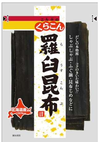Kurakon Rausu Kombu 55g