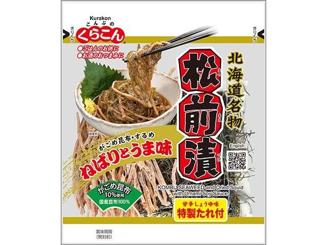 Kurakon Matsumaezuke Mix with Liquid Sauce 92g