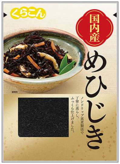くらこん　国産めひじき