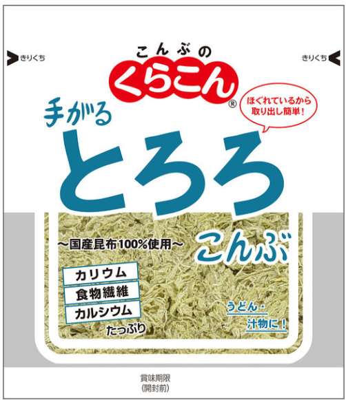 くらこん　手がるとろろ