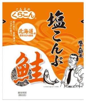 Kurakon Shio Kombu Salmon Flavor 14g
