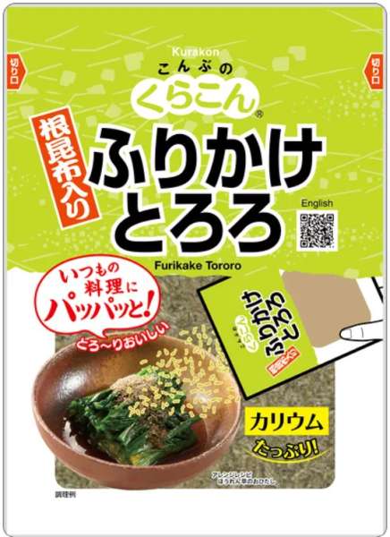 くらこん　ふりかけとろろ